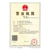 啊啊啊啊操操操>
                                      
                                        <span>营业执照</span>
                                    </a> 
                                    
                                </li>
                                
                                                                
		<li>
                                    <a href=